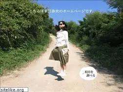 Sites similar to yonedamio.tokyo