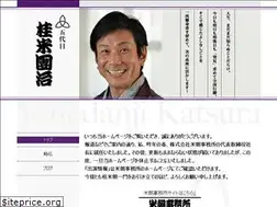 Sites similar to yonedanji.jp