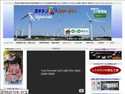 Sites similar to yoneden.co.jp