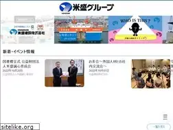 Sites similar to yoneg-net.co.jp