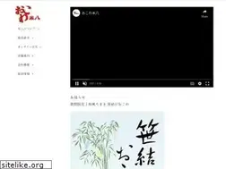 Sites similar to yonehachi.co.jp