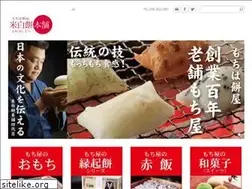 Sites similar to yonehaku.co.jp
