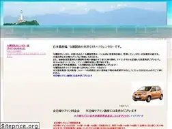 Sites similar to yonehama.com
