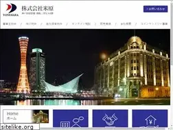 Sites similar to yonehara2103.jp
