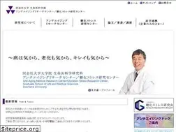 Sites similar to yonei-labo.com