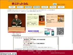 Sites similar to yoneji.com