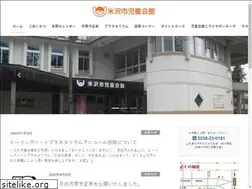 Sites similar to yonejidou.jp