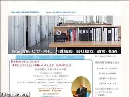 Sites similar to yonejimu.com