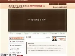 Sites similar to yonekawa-lo.com