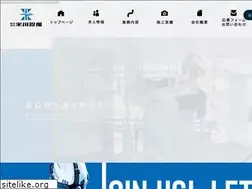 Sites similar to yonekawa-setsubi.jp