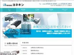 Sites similar to yonekin.co.jp
