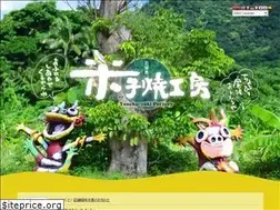 Sites similar to yonekoyaki.com