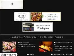 Sites similar to yonekura-group.jp