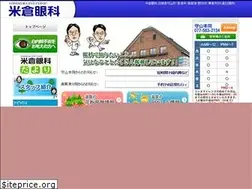 Sites similar to yonekuraganka.jp
