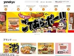 Sites similar to yonekyu.co.jp