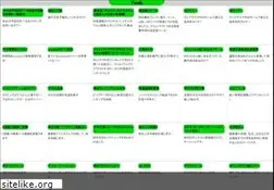 Sites similar to yonelabo.com