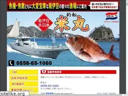 Sites similar to yonemaru.net