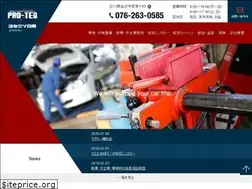 Sites similar to yonemitsu.co.jp