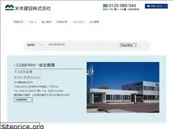 Sites similar to yonemoku.jp