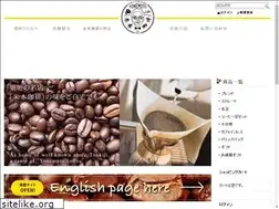 Sites similar to yonemoto-coffee.com