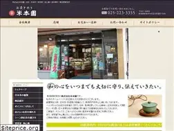 Sites similar to yonemotoen.co.jp
