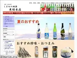 Sites similar to yonemura-sake.com