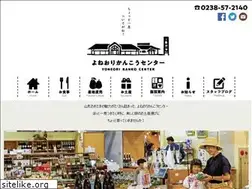 Sites similar to yoneorikankou.com