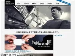 Sites similar to yonep.co.jp