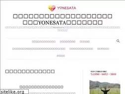 Sites similar to yonesata.com