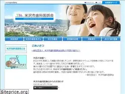 Sites similar to yoneshi.org