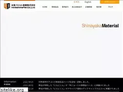 Sites similar to yoneshima.co.jp