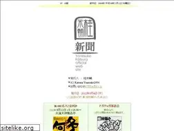 Sites similar to yonesuke.com