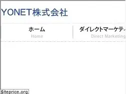 Sites similar to yonet.jp