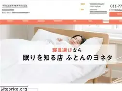 Sites similar to yoneta.jp