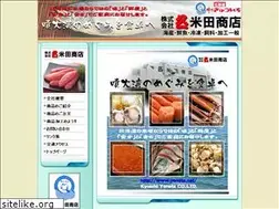 Sites similar to yoneta.net