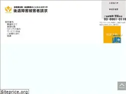 Sites similar to yonetsubo.or.jp