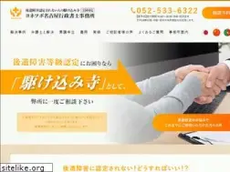 Sites similar to yonetsubo758.jp