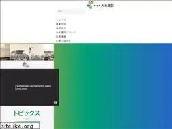 Sites similar to yonewa.co.jp