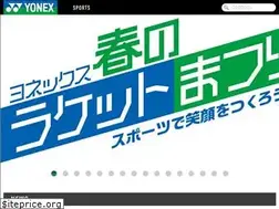 Sites similar to yonex.co.jp