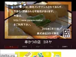 Sites similar to yoneya.info