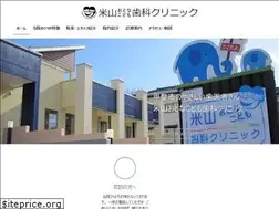 Sites similar to yoneyama-dc.net