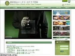 Sites similar to yoneyama-eclub.org