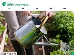 Sites similar to yoneyama-pt.co.jp