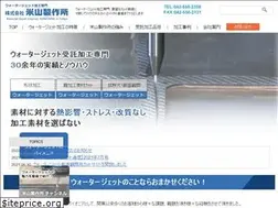 Sites similar to yoneyama.co.jp