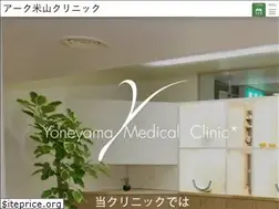 Sites similar to yoneyama.or.jp