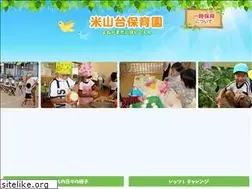 Sites similar to yoneyamadai.jp