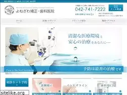 Sites similar to yonezawa-dc.jp