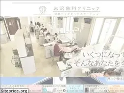 Sites similar to yonezawa-dental-clinic.com