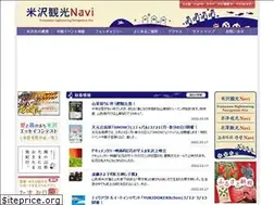 Sites similar to yonezawa-kankou-navi.com
