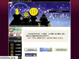 Sites similar to yonezawa-naoe.com